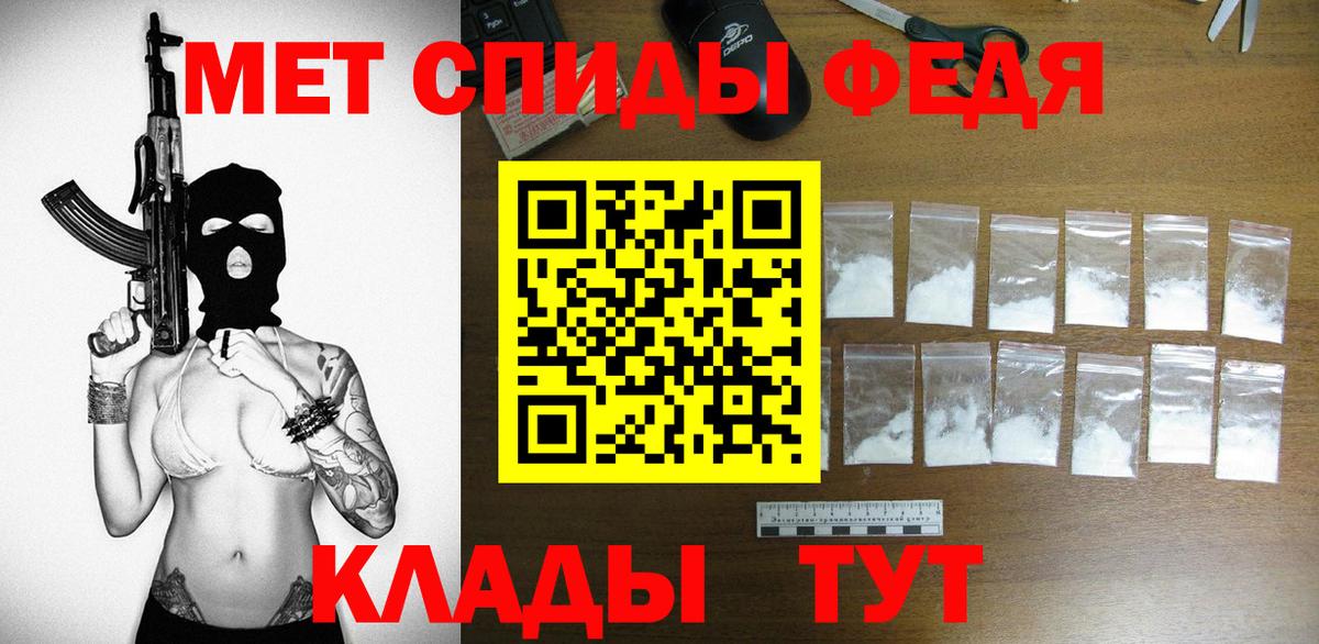 АМФ Розовый Луховицы