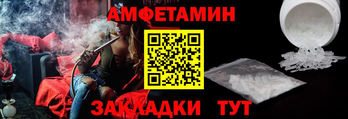 Луховицы  Амфетамин 98%  АМФ  Вход с VPN 