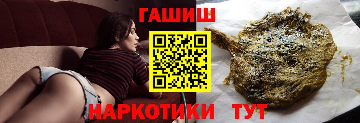 ГАШ гашик  Вход с VPN  Луховицы  ГАШ AMNESIA HAZE 