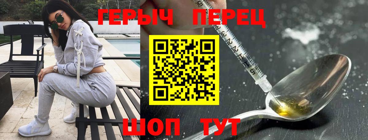 COCAIN  Вход с VPN  Наркошоп  Альфа ПВП СК   МЕФ   Мефедрон  Луховицы  Cocaine  ГАШИШ  Бошки Шишки 
