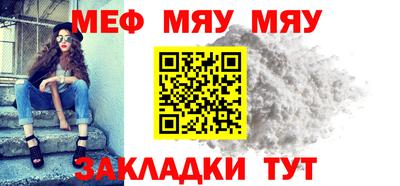 мефедрон мука Бузулук
