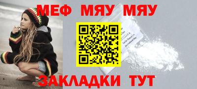 мефедрон мука Бузулук
