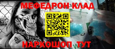 прущая мука Бугуруслан