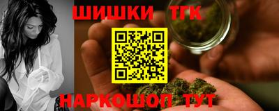 прущая мука Бугуруслан