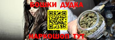 мефедрон мука Бузулук