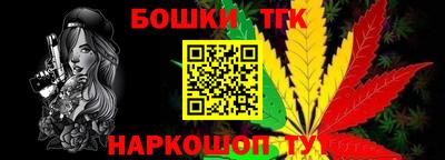 прущая мука Бугуруслан