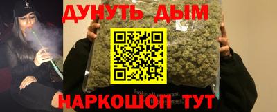 мефедрон мука Бузулук