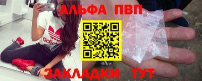 мефедрон мука Бузулук