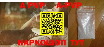 не бодяженный Будённовск