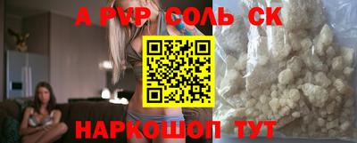 прущая мука Бугуруслан