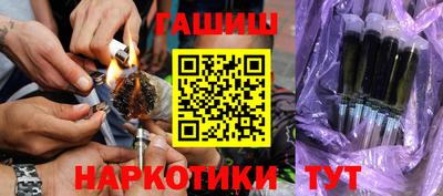 прущие грибы Анапа