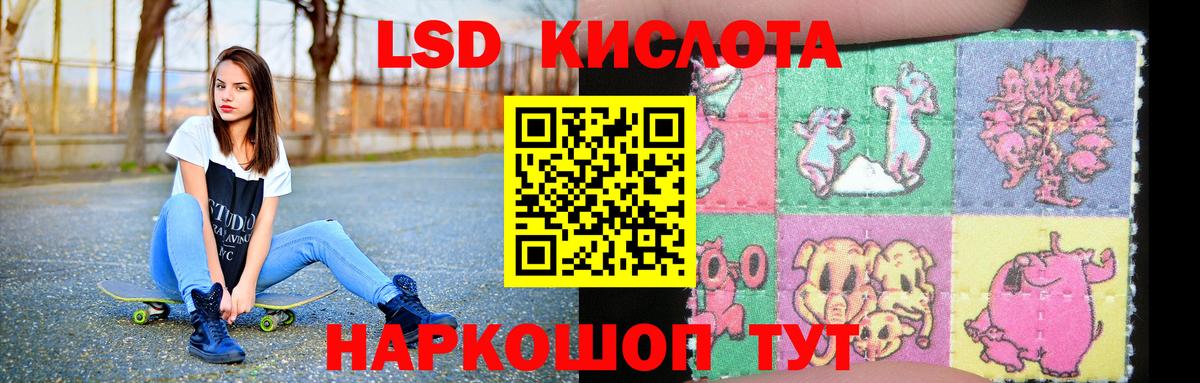 LSD-25 экстази ecstasy Луховицы