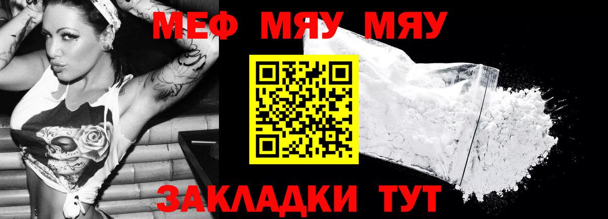 Луховицы  Мефедрон кристаллы  Мефедрон мука  МЕФ  Вход с VPN  Меф 