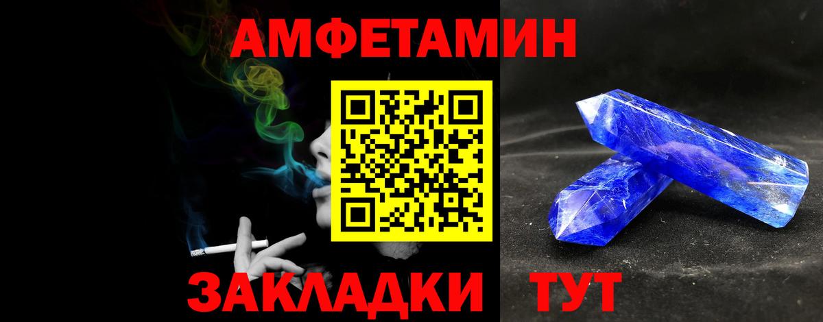 Метамфетамин  Первитин витя  Вход с VPN  Луховицы 