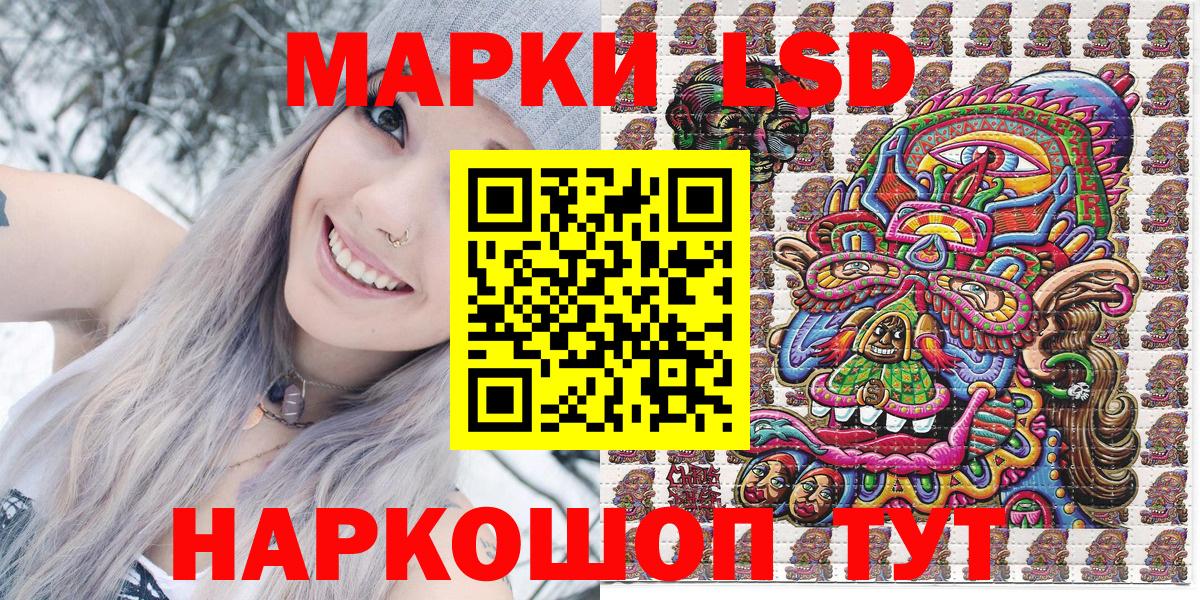 Марки NBOMe 1,8мг  Марки NBOMe 1,8мг  Вход с VPN  Наркотические марки  Луховицы 