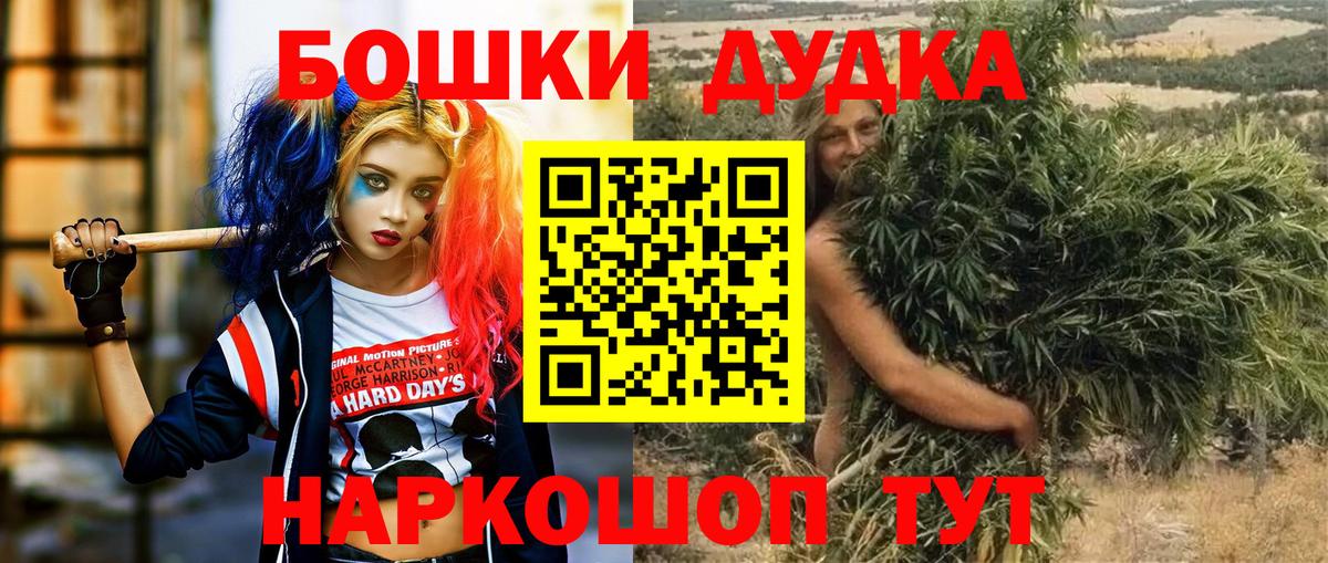 Луховицы  Каннабис MAZAR  Вход с VPN  Канабис Amnesia 